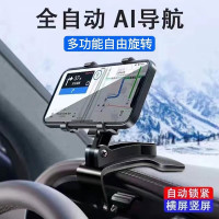 ZDLE 众得利 车载手机支架多功能卡扣式车用手机夹 中控台导航固定器汽车导航神器