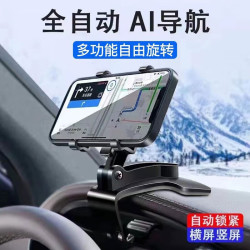 ZDLE 众得利 车载手机支架多功能卡扣式车用手机夹 中控台导航固定器汽车导航神器