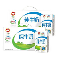 yili 伊利 纯牛奶 250ml*24盒*2箱