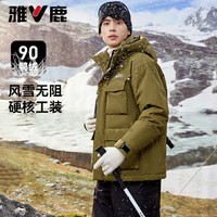 雅鹿户外工装连帽羽绒服男士2024年冬季防风防水冲锋保暖外套 浅绿 4XL 【185-200斤】
