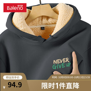 班尼路加绒加厚羊羔绒450克重磅卫衣男连帽潮牌ins美式休闲复古帽衫冬季  M【保暖不臃肿 轻盈无负担】