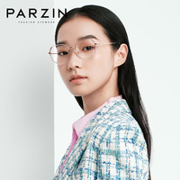 帕森（PARZIN）近视眼镜架 男女通用时尚轻盈TR框时髦修颜镜 可配近视 62060 蔡司视特耐1.60绿膜【400度内】 渐茶粉