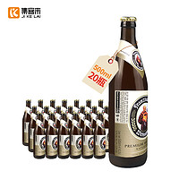 范佳乐 教士德国风味白啤酒 德国进口教士白500ml*20瓶