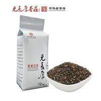 元長厚 元长厚 老北京茉莉花茶 高碎250g