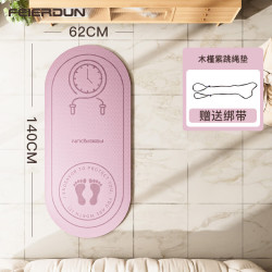 飞尔顿 专享价：健身垫TPE加宽加厚跳绳垫家用防滑初学者男女瑜伽垫 木槿紫(140*62.5cm)