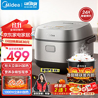 Midea 美的 电饭煲3L家用电饭锅 IH电磁加热 加厚精铁釜内胆杂粮饭2-6人多功能智能预约CFB3036H