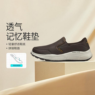 SKECHERS 斯凯奇 男鞋一脚蹬男休闲鞋舒适透气健步鞋复古休闲鞋春秋季