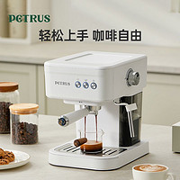 百亿补贴：PETRUS 柏翠 咖啡机意式浓缩家用小型半自动打奶一体智能蒸汽美式商用