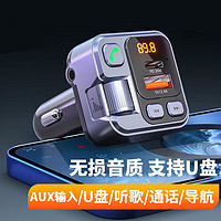 倍腾 车载MP3播放器 FM发射器PD30W快充+2.4A 车载蓝牙免提AUX播放车充