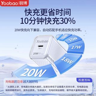 羽博氮化镓手机充电器PD30W超级快充适用苹果华为小米荣耀20W充头