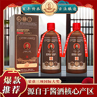 YONGFENG 永丰牌 金国品酱【国际版】 53度优级 酱香型白酒 500mL 2瓶