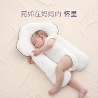 淘气宝贝taoqibaby定型枕婴儿枕头0-1岁幼儿0-6月新生儿安抚纠正防偏头枕