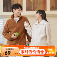 网易严选特卖款羊羔绒拉链卫衣男士夹克外套防风保暖加厚暖绒 羊羔绒拉链款男-布朗棕 XL