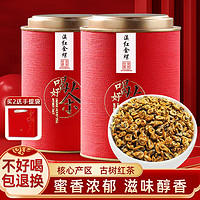 吴家世茶 特级 滇红金螺 100g（送礼品袋）