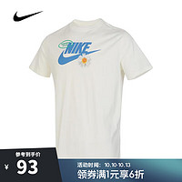 NIKE 耐克 NSW 大童短袖 HJ3961-133