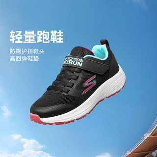 SKECHERS 斯凯奇 女中大童|童鞋夏季儿童运动鞋时尚休闲舒适女童鞋网面透气