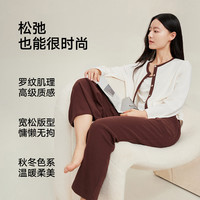 松山棉店自由穿罗纹家居服套装睡衣女春秋长袖三件套可外穿男
