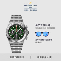 百年灵(BREITLING)机械计时B01自动机械男士手表绿色42瑞士机械表 绿盘