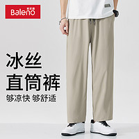 Baleno 班尼路 男士直筒休闲裤 2024031224-22PK04-BNL1