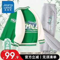 真维斯男童秋季套装春秋装2024儿童童装中大童国潮棒球服外套 【国潮套装】绿色涂鸦+灰色 130