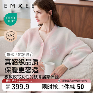 嫚熙（EMXEE）秋冬季哺乳睡衣保暖仿貂毛半边绒月子服加厚家居服 粉绿渐变 M