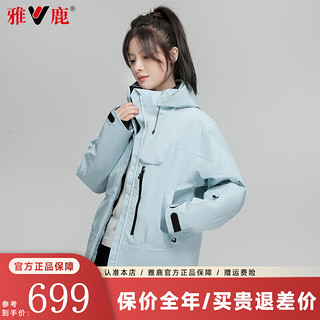 雅鹿鹅绒羽绒服女2024冬季时尚户外工装加厚保暖连帽脱卸内胆外套 蓝色 M