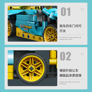 JIE－STAR 杰星 58135 迈凯伦 750S 回力车