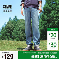 Semir 森马 男士牛仔裤 109524124102