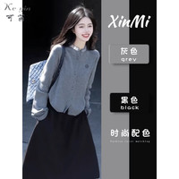 可茵(Keyin)早秋连衣裙女装套装2024年茶系穿搭一整套小个子针织开衫裙子 针织开衫+半身裙 M