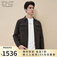 鄂尔多斯EMZ【超轻羊毛】 秋冬新款 轻盈柔软男士拉链翻领开衫