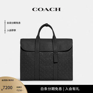 COACH 蔻驰 男士经典标志皮革GOTHAM公事包公文包商务电脑包男包 黑色