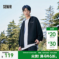 Semir 森马 男士连帽刺绣夹克 90001