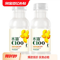 NONGFU SPRING 农夫山泉 水溶c100小瓶 维c饮料250ml*6瓶柠檬果味西柚味饮料