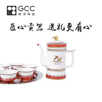 高淳陶瓷 内蒙古庆典奶茶具咖啡具茶具套装家用精品轻奢高端茶壶茶杯 1壶6杯中式家用套装 一壶6杯+茶盘
