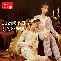 babycare 保暖绒家居服厚款产后秋冬季孕妇睡衣待产哺乳月子服