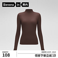 Bananain 蕉内 热皮501+保暖内衣女士秋衣氨基酸莫代尔抗菌防静电裸感可外穿显瘦