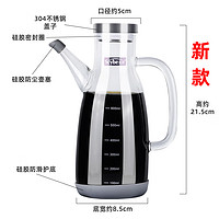 Scybe 喜碧 瓦尔尼耐热高硼硅带把油壶 瓦尔尼油壶750ml