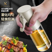 德国喷油壶厨房空气炸锅喷油瓶食用橄榄油喷雾化油喷壶家用控油壶油瓶烧烤调料瓶佳橙(KACHEEG) 高硼硅玻璃【典黑】+油刷