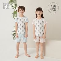 Goodbaby好孩子儿童纯棉内衣短袖套装休闲T恤夏季男女宝宝a类睡衣
