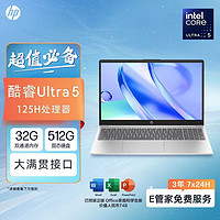 百亿补贴：HP 惠普 2024星Book15新款酷睿Ultra15.6英寸Ultra5-125H 32G 512GB