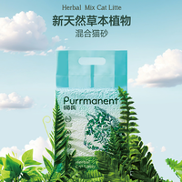  NEO CLEAN/天净 除臭 混合猫砂