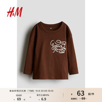 H&M2024秋季童装男童长袖T恤1243937 棕色 90/52