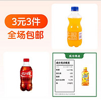 Coca-Cola 可口可乐 可乐300+芬达300ml+康师傅冰红茶330ml 3元3件包邮