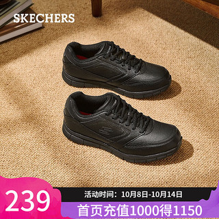 SKECHERS 斯凯奇 男鞋 休闲皮鞋 77156W