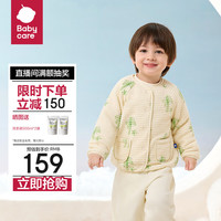 babycare外套春秋款夹棉外出泡泡棉儿童秋季童装 波特尔丛林 90cm