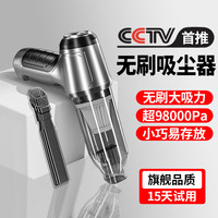 胜之星 车载吸尘器大吸力小型无线充电吹吸大功率汽车内用迷你手持家用 2滤芯+配收纳包