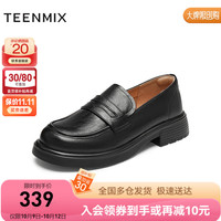 天美意2025春新款商场同款厚底一脚蹬乐福鞋时尚女皮鞋BK381AA5