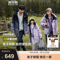 波司登（BOSIDENG）秋季轻薄羽裤服男女儿童5A抗菌四防90绒宽松休闲长裤T40145970DS 雪云紫6342 150/72