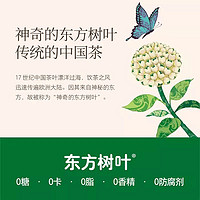 NONGFU SPRING 农夫山泉 东方树叶茉莉花茶0糖茶饮料900ml*12瓶 整箱装 大瓶茶饮品 茉莉花茶900ml*12瓶