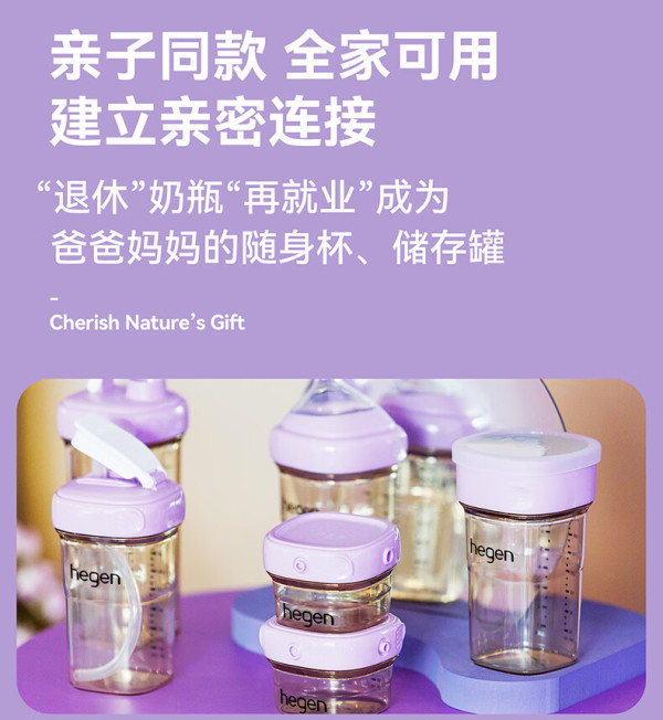 好奇婴儿尿不湿纸尿裤套装 150ml 奶瓶 0段奶嘴 皇家(nb龙裤)【报价